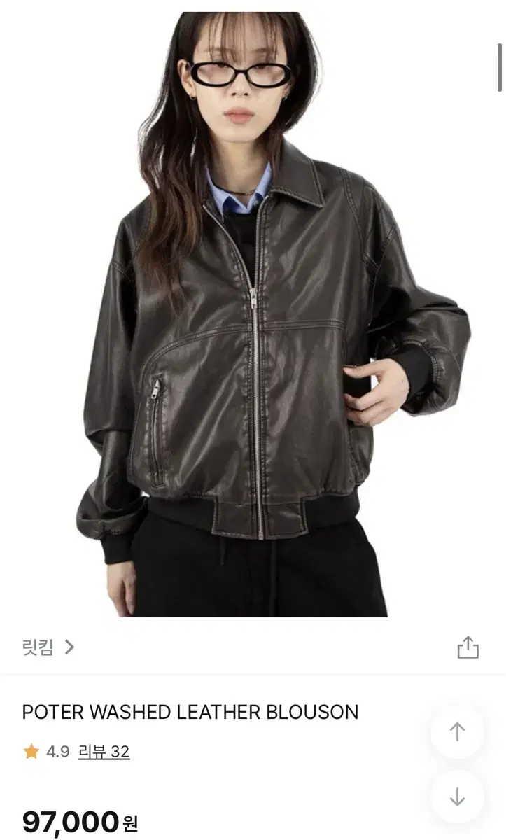 릿킴 레더 자켓POTER WASHED LEATHER BLOUSON